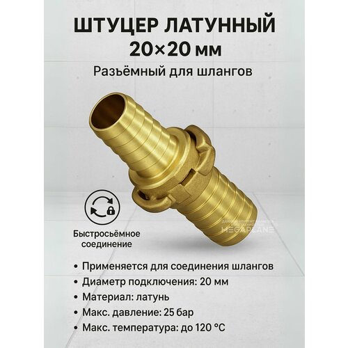 ���������� ������ �������� ��������� ��� �������, 20�� - 20�� (��������) TIM XS-20