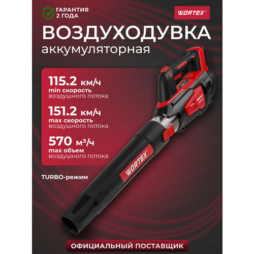 ���������� ������������ �������������� WORTEX BB 2018 D ��� ������������ � ��������� ���������� (1333738)