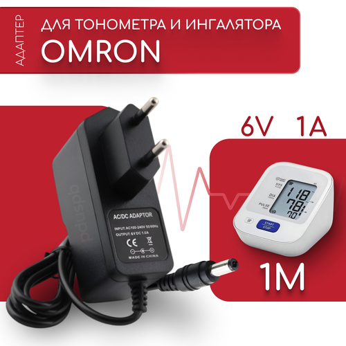   (  )     Omron 717 6V 1A 5.52.5      , -, 