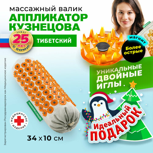 ���������� ����������� ��������� ��������� ����� ��������� ���������� ��������� ������ ����� ������������� (����� ������ ����, ��������� �������) 34x10x10  ��, ������