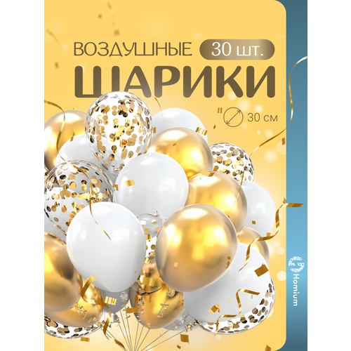 ���������� ��������� ������ ��� ���������� �������� � ���������� Homium, 3 �����, ����� �� 30 ����