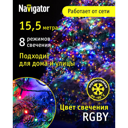    Navigator 61 826, 15.5 ,  , IP44   , -, 