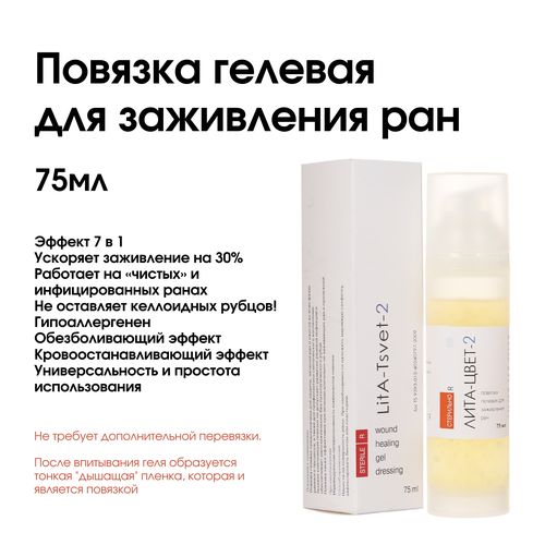 Litaline      --2 /   Litaline,     , 75    , -, 