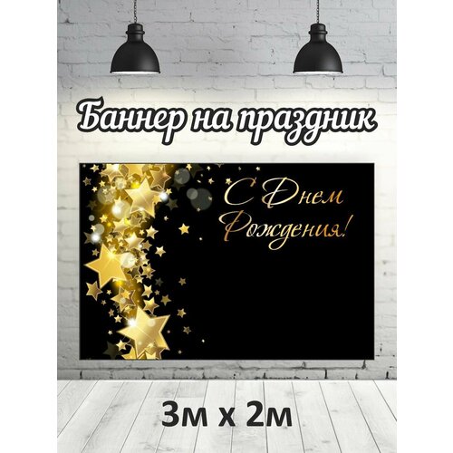 ���������� �������� �� ���� ��������, ������, ��� ��� �������� �������, �������