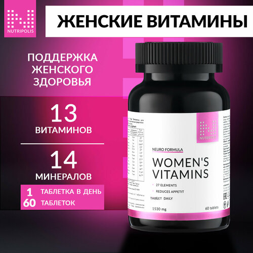 ���������� �������� ��� ������, �������� ��������������� � ��������� NUTRIPOLIS, ��������, 60 ��, ��� ����������