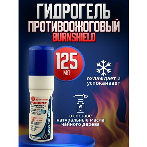 Burnshield /  -    125   , -, 