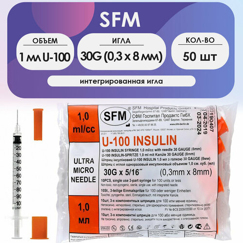 ���������� ����� ����������� SFM U-100 ���������������� 30G (0.3 �� � 8 ��), 1 ��, 50 ��.