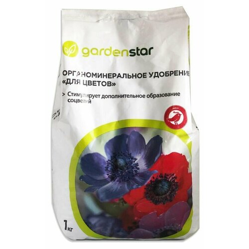   Garden Star   - 1    , -, 