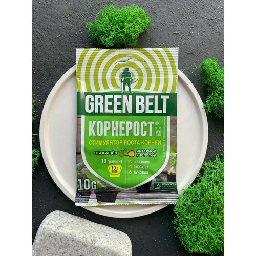    , ,  , .  Green Belt, 10.   , -, 