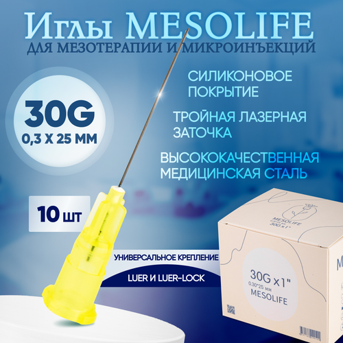 ���������� ���� ��� ����������� 30G 0,3 � 25 ��, 10 ��, Mesolife