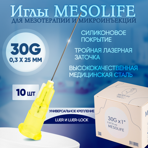    30G 0,3  25 , 10 , Mesolife   , -, 