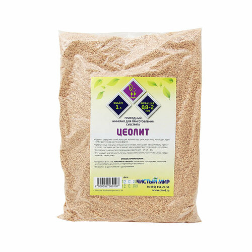 ���������� ��������� ������ ��� ��������, ������ ������� (0,8-2 ��), 1 �