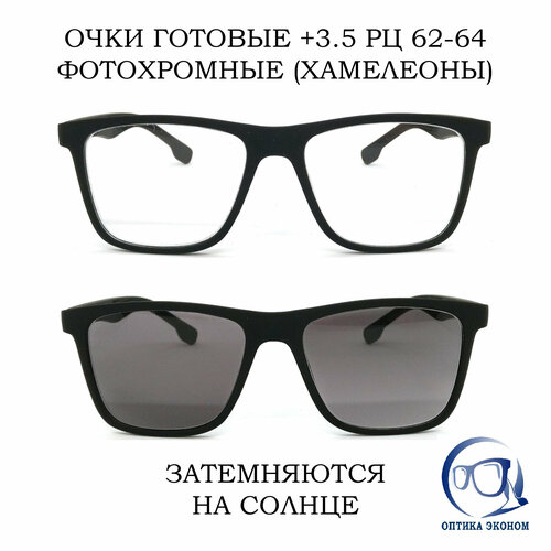 ���������� ���� ��� ������ ����������� ������� � ���������� +3.50