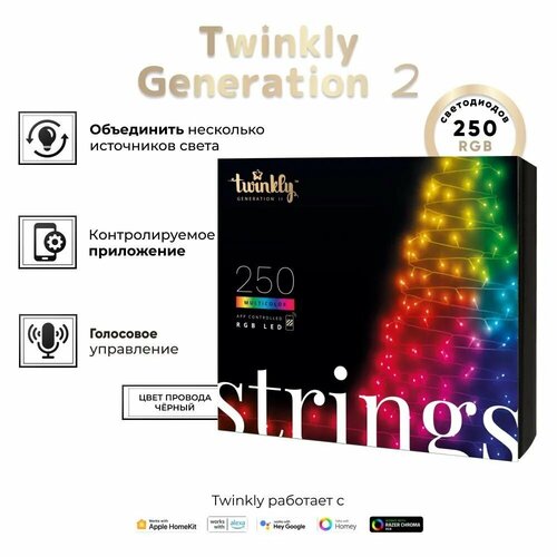  LED Twinkly Strings - 250 . (20 ) RGB + BT + Wi-Fi (TWS250STP-BEU) Generation II   , -, 