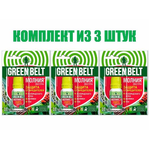   3       Green Belt 10   , -, 
