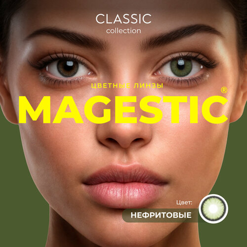    MAGESTIC , 1  14.5    , -, 