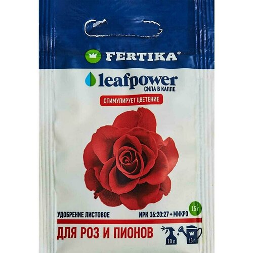       Leafpower, 15  - 2 .        , -, 