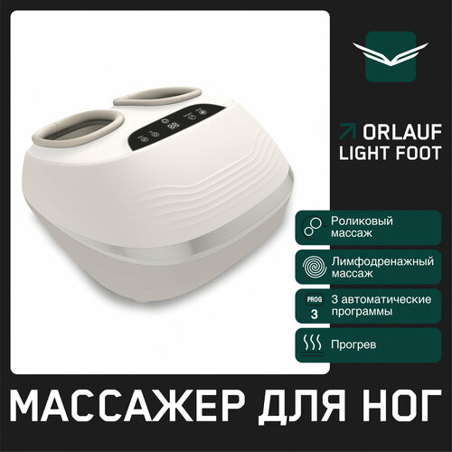    Orlauf Light Foot   , -, 