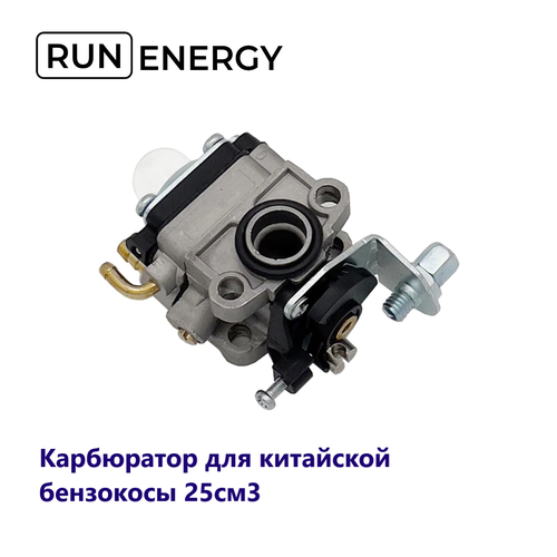  Run Energy    253   , -, 