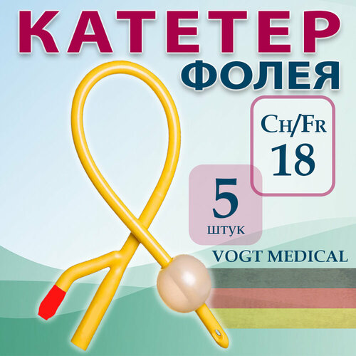 ���������� ������� ����� ������������� �����������, ��������� Ch/Fr 18, 5 ����