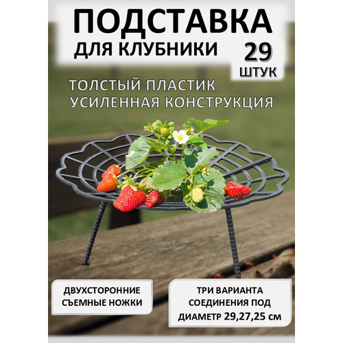 ���������� ��������� ��� �������� ADVAPLAST ������, 29 ��, ����� ��� ��������, ��������������, ��������� ��� ������.