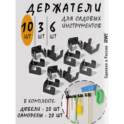 ���������� Ilwi ��������� SAD-L-HK-L1-N/1/k10 �������� �����������, 10 ��