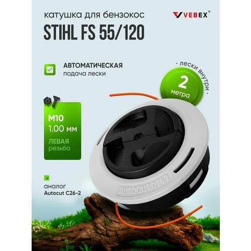 ���������� ������� ��� �������� STIHL FS55, FS 120 (�����) �������������� / ���������� ������� KT-27 � ������� M10 x 1.00 �����
