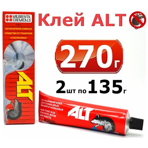 ���������� 270� ����������� ���� 