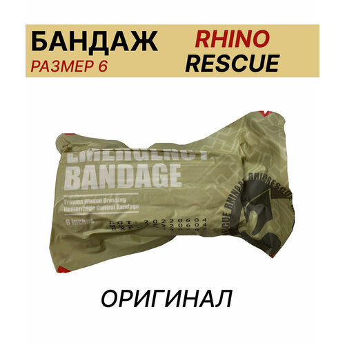      /  6 RHino Rescue/         , -, 