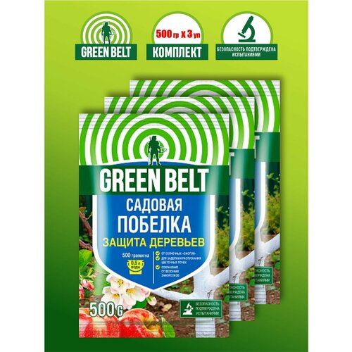    Green Belt 500 .  3 .   , -, 