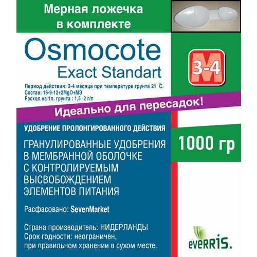  Osmocote Exact Standart 3-4 1 .   , -, 