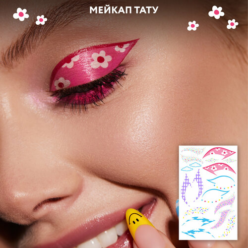        FACE TATTOOS Candy clouds   , -, 