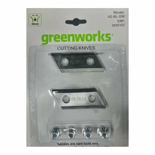 GreenWorks AS-BL-GW   (2 )    (2930107)   , -, 
