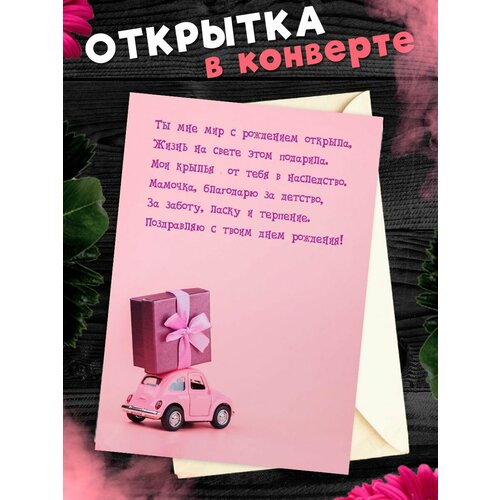 ���������� �������� �6 � �������� � ���� ��������, ����!