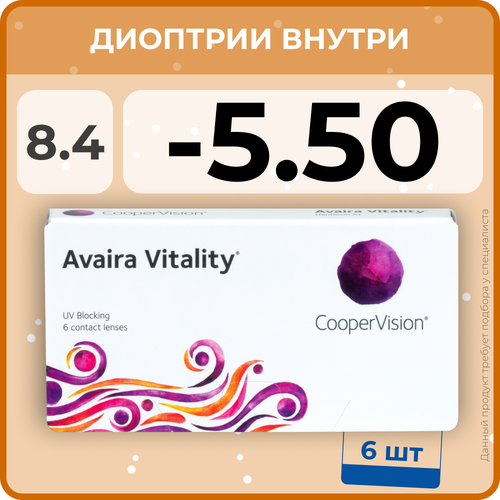   CooperVision Avaira Vitality, 6 ., R 8,4, D -5,5, , 1 .   , -, 