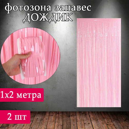 ���������� ������ ������� ��� �������� ��������������� ����� 2 �� /�������� ��� �������� /������� ������ ��� ��������, ������� �������, ����� 2 ��