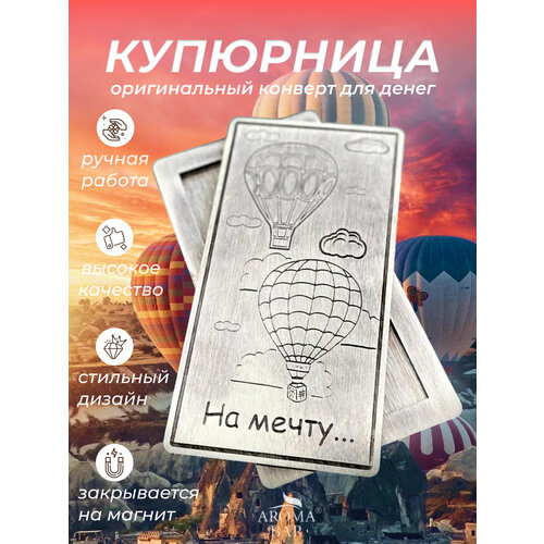 ���������� �������� ������� ��� ����� ���������� Aroma Bar 