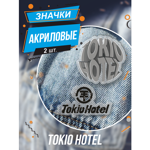 ���������� ������ �� ����� Tokio Hotel �������� ��� ������