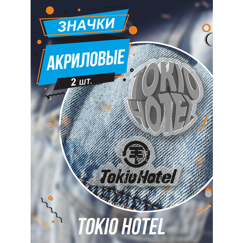    Tokio Hotel      , -, 