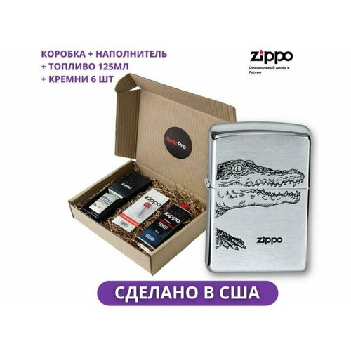    Zippo 200 ALLIGATOR c  125      , -, 