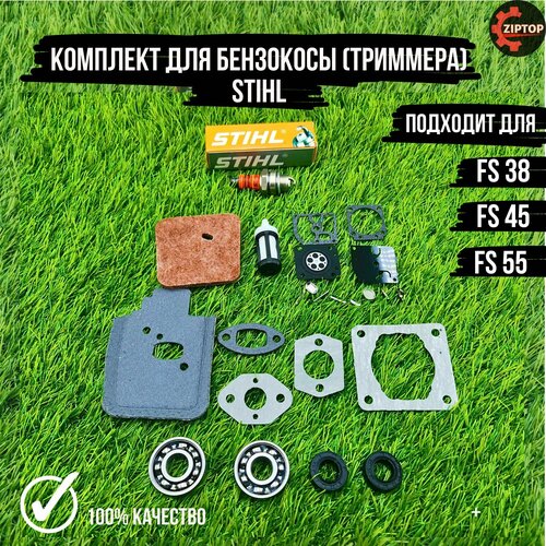    ()  STIHL FS 38, FS 45, FS 55   , -, 