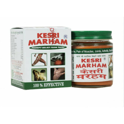 ���������� ���� �� ���� ����� ������ (Kesri Marham) 15�