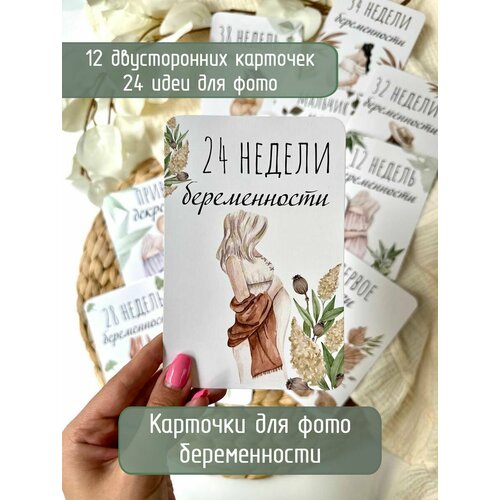 ���������� �������� ��� ���������� ������������ ����������, ������