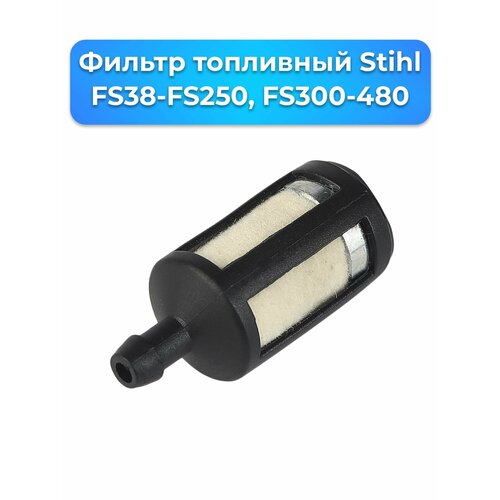   Stihl FS38-FS250, FS300-480 (0000-350-3502),   Stihl FS38-FS250,  FS300-FS480   , -, 