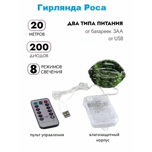  LED     + USB:  / /20 /200 LED //8  / .   , -, 