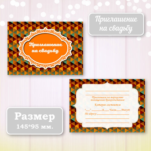 ���������� ��������� ����������� ������ ������ � ���������� ����������, 10 ��.