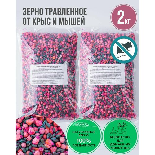 ���������� ����� ���������� �� ���� � �����, �������� ��� �������� ��� ��� ������� 2 ��