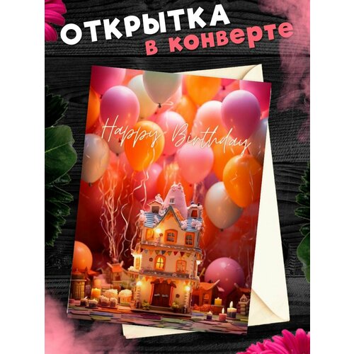 ���������� �������� � �������� � ���� ��������! ��������������� �������� �6