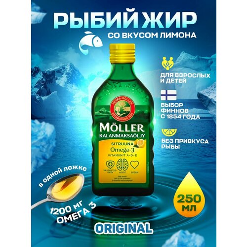   Moller Omega 3 + D3  1000  250      , -, 