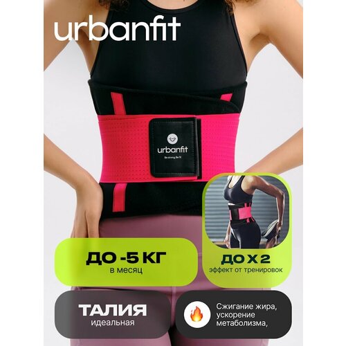 ���������� ���� ��� ��������� Urbanfit, ������ XL, ������